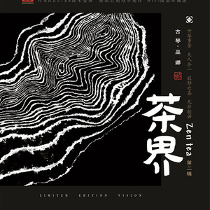 白月初❌涂山雅雅裸体
